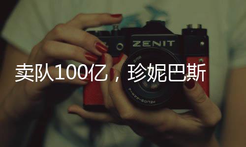 亿珍有年意针2020年疫情期间