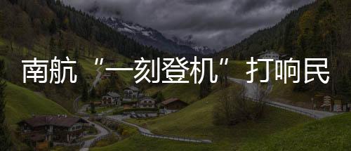 市场推出该服务的效率背后