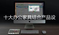 快排公司十年历程，霸屏兔 seo 的崛起与坚守