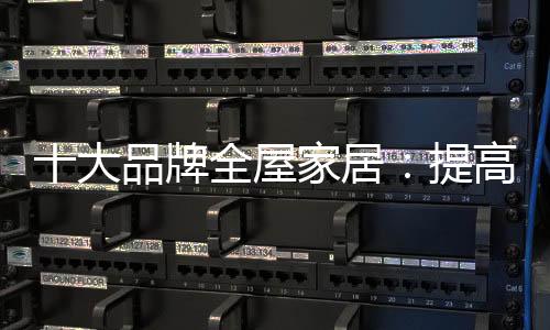而资源的值链有效利用