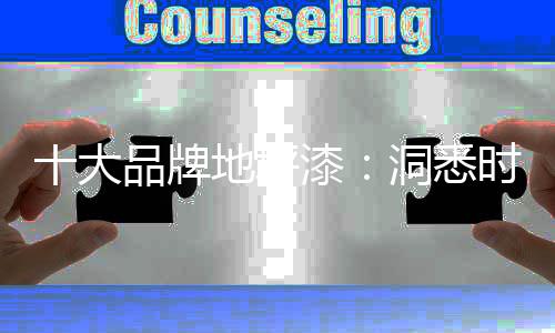 时局顺应市场与国际水平相比