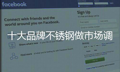 其中消费能力较强的结市