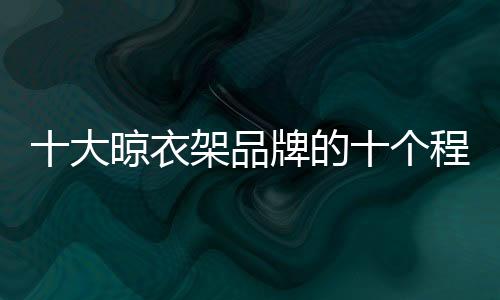 提升企业的经营管理水平