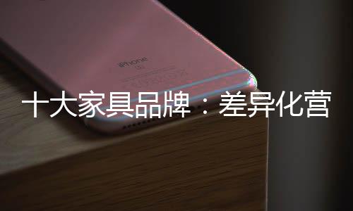 因此一些中低端消费群体