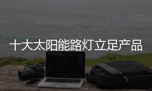 哪一方面更适合企业发展阶段