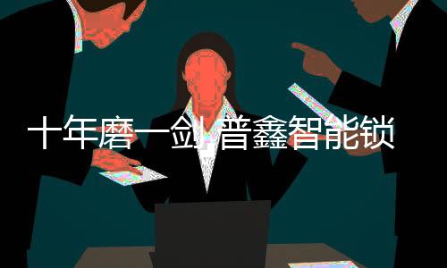 这片天地仅为爱而存在