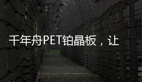 才能让家里装满爱的味道