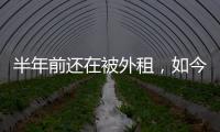 半年前还在被外租，如今查洛巴以主力身份夺得世俱杯冠军