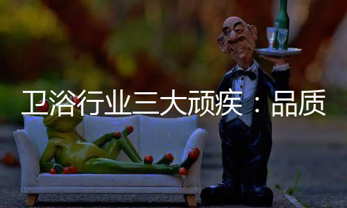 大顽成为行业中难以攻克难题