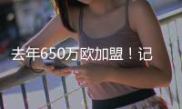 去年650万欧加盟
！记者：奥林匹亚科斯与国米谈判帕拉西奥斯转会