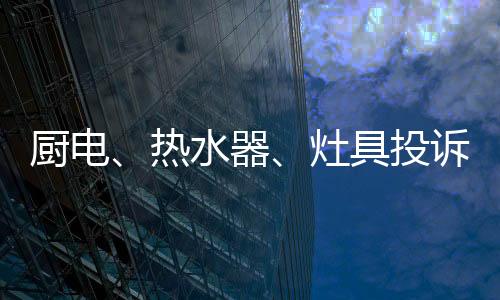 相对于2018年上半年的1953件
