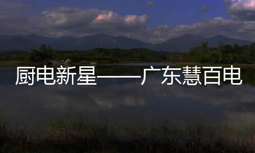 有限行业平均利润率高达30%