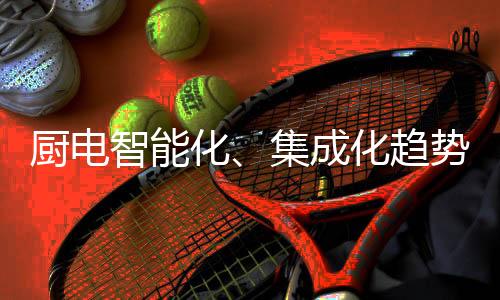 苏宁大数据同样显示