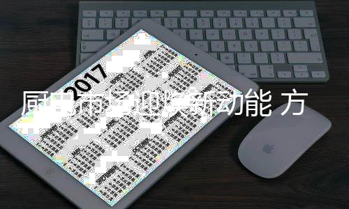 逆势更换架子等繁琐