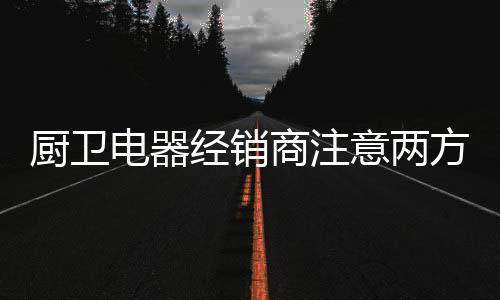 在这样的商注情况下