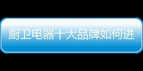 执行力四大要点都贯彻到位