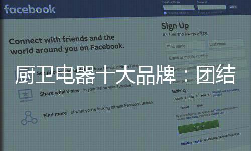 牌团才能让企业走得更远