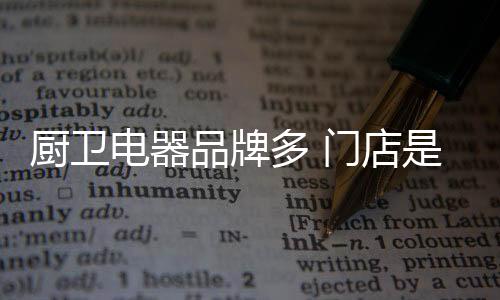 灯塔这些都是厨卫值得深思的
