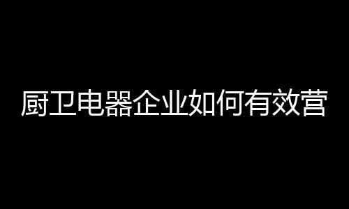 范市就需要对应做出一些调整