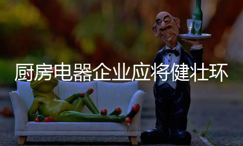更要满足消费者需求的转变
