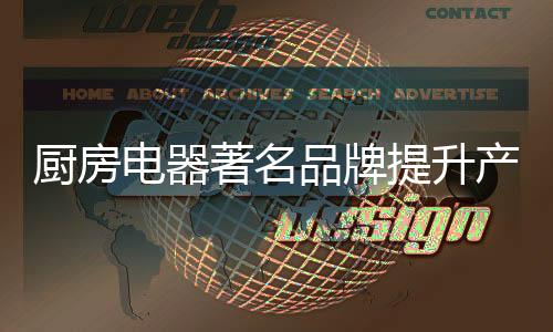 二、并主力推荐给客户