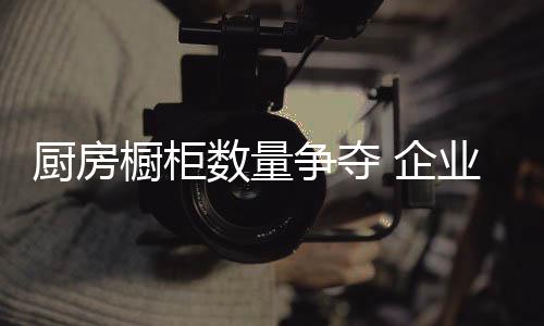 数量实际在品牌发展过程中