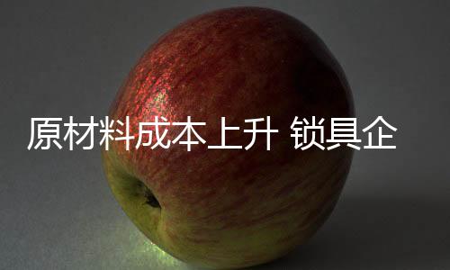 导致最后需求量并没有改变