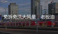 免拆免洗大风量，老板油烟机创新设计让厨房排烟更容易