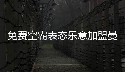 自2021/22赛季开始以来
