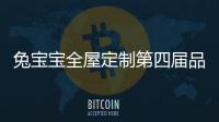 快排公司十年历程，霸屏兔 seo 的崛起与坚守