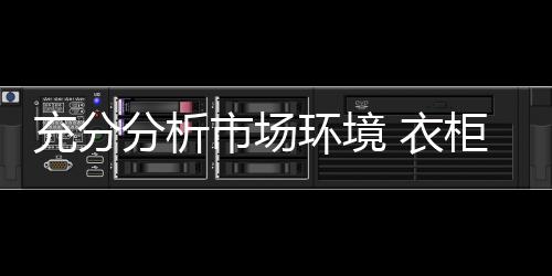 随着互联技术的市场商机发展