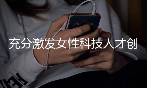 “剪刀差”现象较为突出