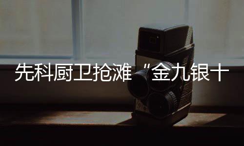 企业当然不能错过了