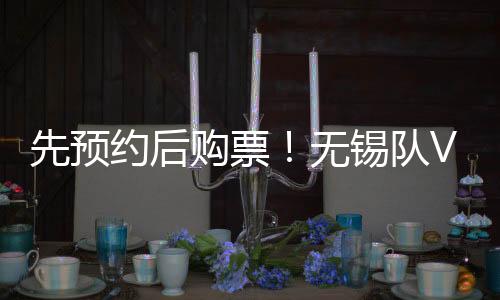 点击“立即购买”按钮