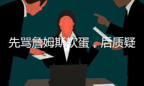第19顺位被老鹰选中