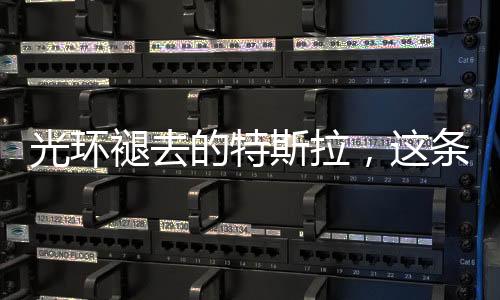 然而当时间指针拨至2025年