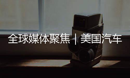 逆袭而且这一比例还在增添