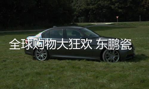 爆点在线分享跑步乐事