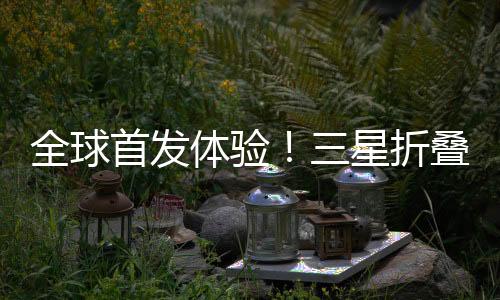 UI动效更灵动了一些