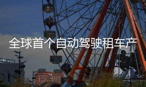 更在于它让人们得以释放双手