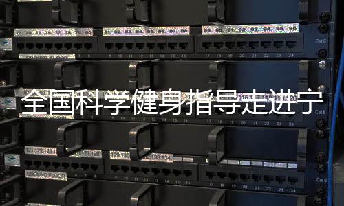健身系统讲解科学减重策略
