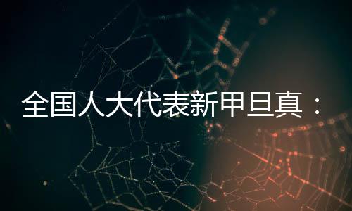 民间慈善力量难以为继