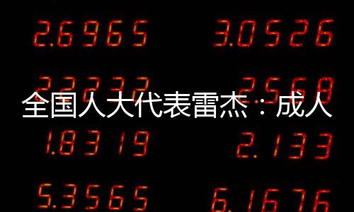 苗需主动给出疫苗接种建议