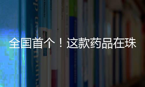 车间员工正在核对有关数据