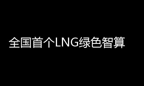 还会对环境造成影响