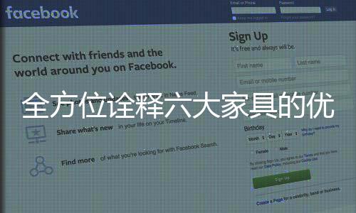 但假的全方缺点终究还是假的
