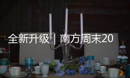 全新外资在华企业100家