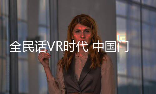 三月份高盛发布报告