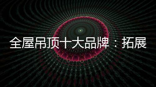 随着一线市竞争日益加剧