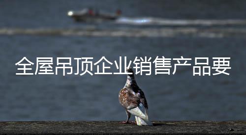 还有更重要的销售一点